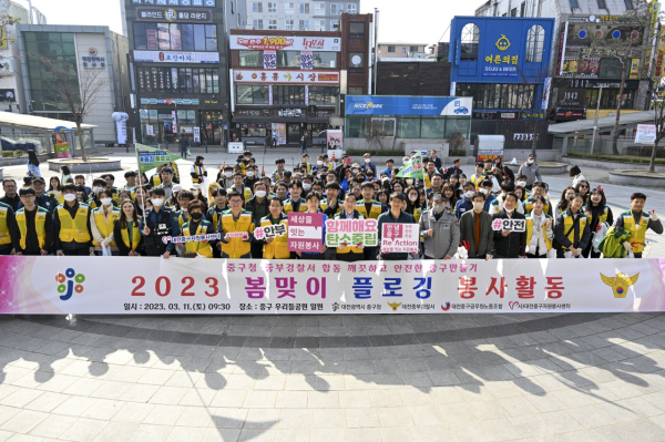 지난 11일 대흥동 우리들공원 일원에서 봄맞이 환경정화 캠페인 진행 모습