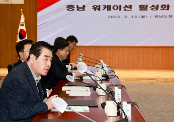 충남 워케이션 활성화 업무협약 진행 모습