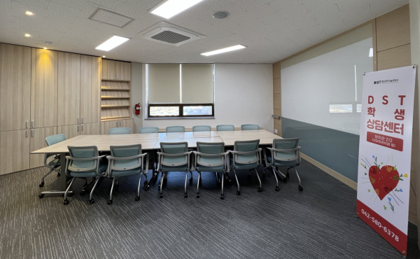 학생상담센터 집단상담실 개소