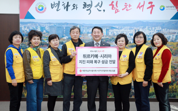 대전 서구 적십자봉사회 지진피해 성금 전달 장면