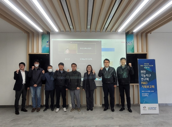 천안기능지구 연구회 연구개발 기획 보고회 개최 단체사진