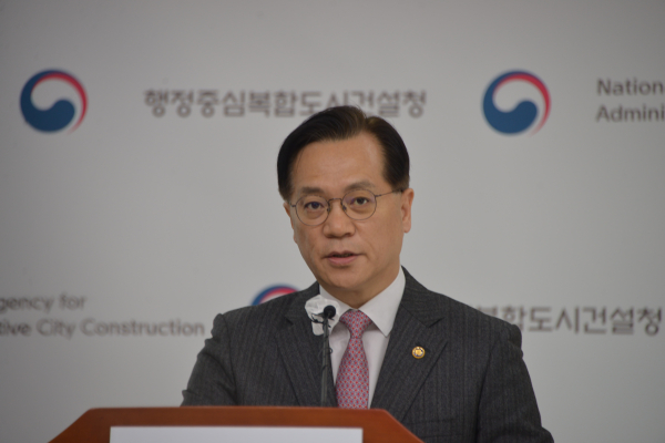 브리핑 하는 이상래 행복청장