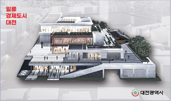 동대전시립도서관 조감도