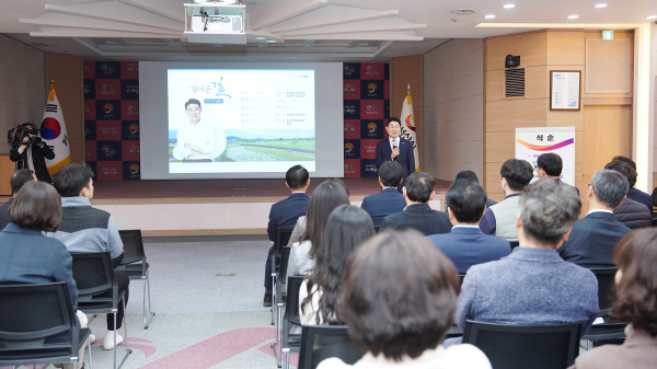15일 서산시청 대회의실에서 노관규 순천시장이 강연을 하고 있다