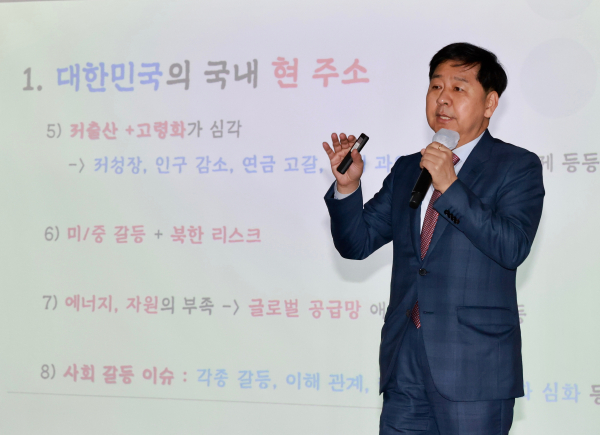 구윤철 전 국무조정실장을 초청해 ‘보령시 발전전략 정책토론회’ 개최 모습
