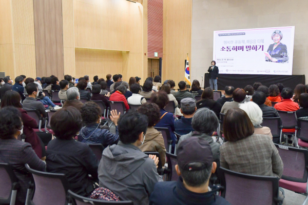 액션그룹 발대 및 명사 특강 진행 모습