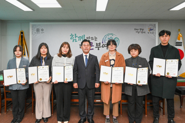 부여군 모범공무원 증서 전달