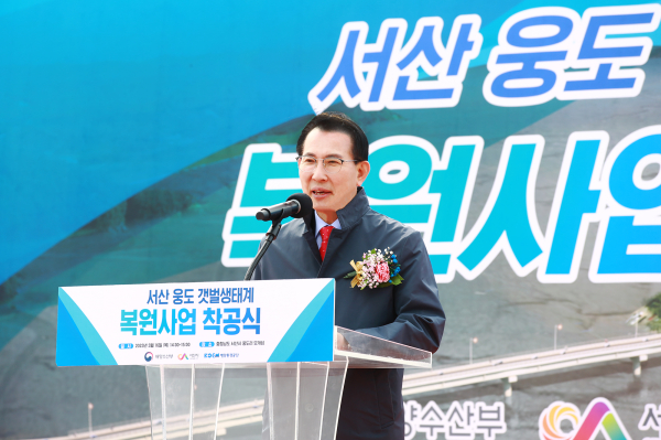 웅도 갯벌 생태계 복원사업 기공식에서 축사하는 이완섭 시장