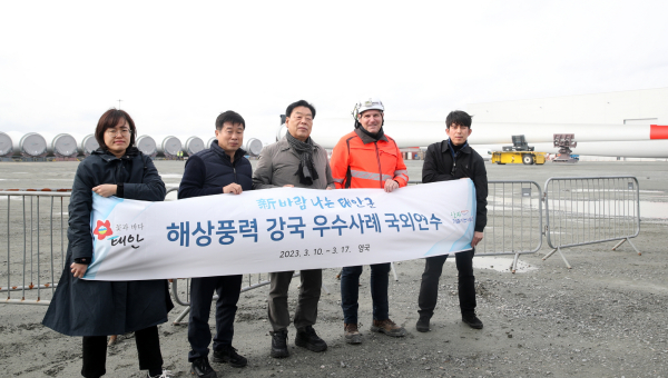 지난 15일 영국 험버 지역의 해상풍력 클러스터 현장을 방문한 가세로 군수.