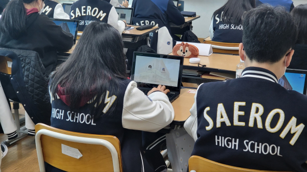새롬고, 고1 학생 전원에게 ‘크롬북’ 배부 모습