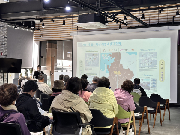 지난 16일 완도군 도시재생지원센터는 서산시 도시재생 사업을 답사 모습