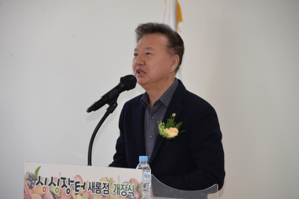 축사하는 홍성국 의원