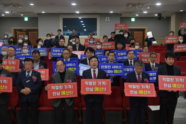 외식업 군지부 지역경제 살리기 결의대회