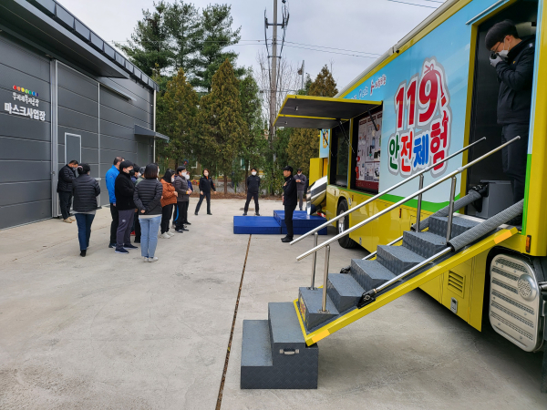 무지개복지공장 이동안전체험교실 운영