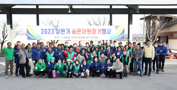 20일 태안읍 태안종합운동장 일원에서 진행된 숨은자원찾기 행사 모습.