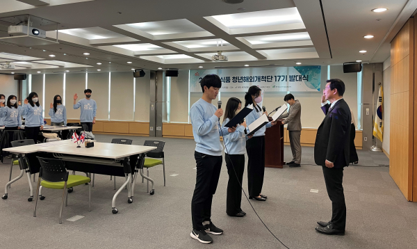 농식품 청년해외개척단 아프로(AFLO) 17기 발대식 * 한국농수산식품유통공사 김광진 글로벌사업처장(우측 1번째)