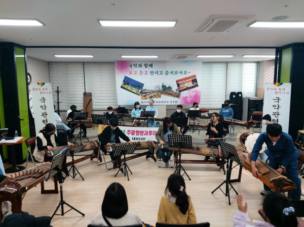 홍성군청소년수련관에서 국악 수업을 진행하고 있다