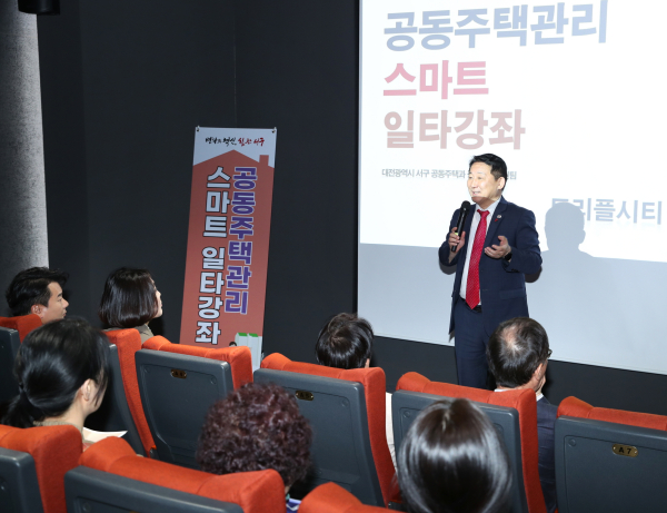 지난 20일 열린 어깨동무 캠페인 실시 장면