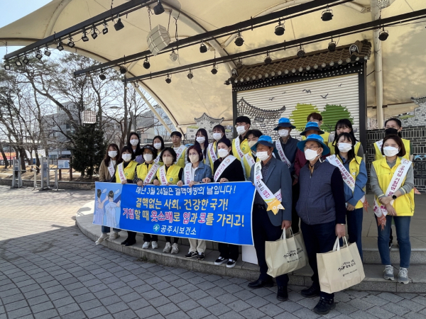 결핵 예방 캠페인 모습