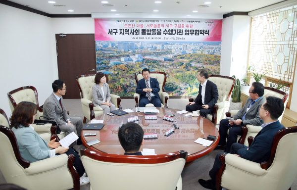 지난 21일 열린 주거 스마트돌봄 사업 업무 협약식 장면