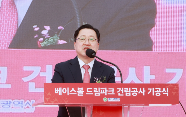 이장우 대전시장이 베이스볼 드림파크 공사 착공식에서 인사말을 하고 있다.