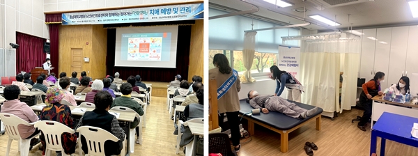 충남대병원 노인보건의료센터 건강강좌 및 건강체험터 모습