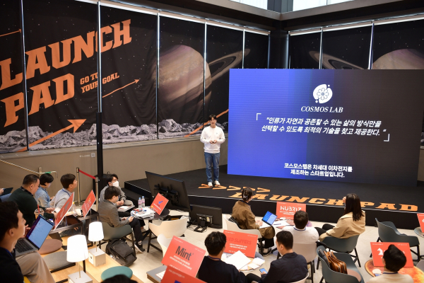 사진은 우수팀으로 선정된 ‘코스모스랩’이 성과발표회에서 사업에 대해 설명하는 모습