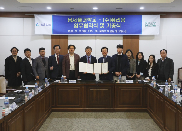 ㈜퓨리움과 IPP형 일학습병행을 통한 ‘맞춤형 청년인재 양성과 취업 확대’를 위한 업무협약 단체사진