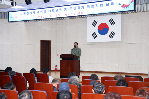 지난 23일 군 농업기술센터에서 진행된 교육 모습.