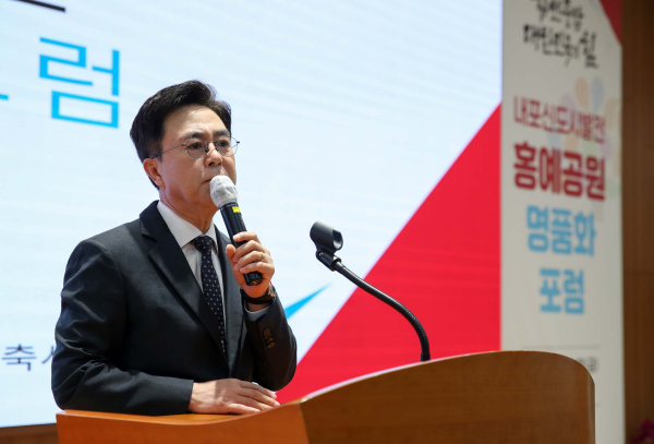 홍예공원 명품화 포럼