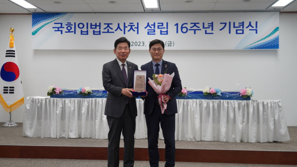 더불어민주당 이정문 의원이 국회입법조사처 우수회답 의원으로 선정돼 국회의장 공로패를 받았다.