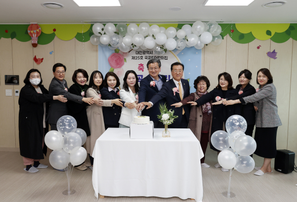 지난 23일 둔곡우미린어린이집 개원식이 개최된 가운데, 정용래 유성구청장(오른쪽, 여섯 번째)과 참석 내빈들이 기념촬영