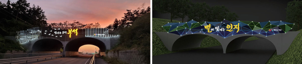 부석면 방면으로 설치된 입체 안내판(왼쪽) 및 인지면 방면으로 설치되는 입체 안내판 조감도(오른쪽) 주간