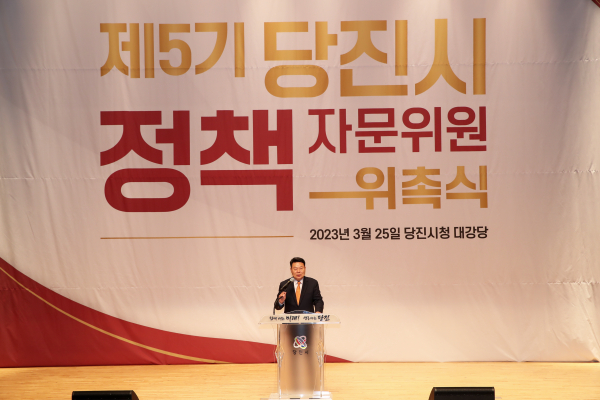 정책자문위원회에서 오성환 당진시장 인사말 모습