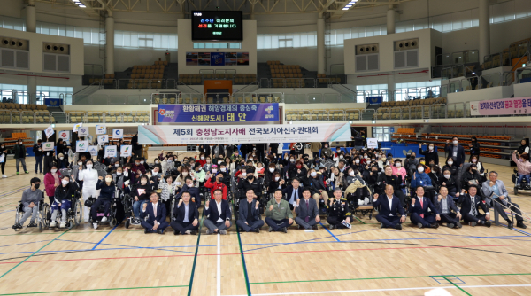 지난 24일 태안종합실내체육관에서 진행된 ‘제5회 충청남도지사배 전국보치아선수권대회’ 개회식 모습.