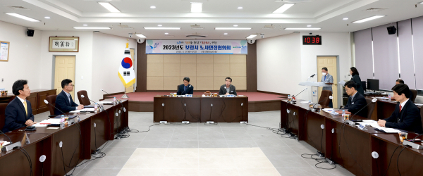 제1회 노사민정협의회 개최 모습