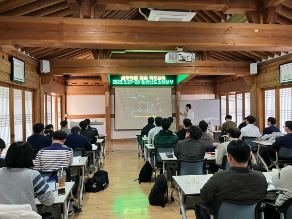 화재안전조사.소방민원 직무교육