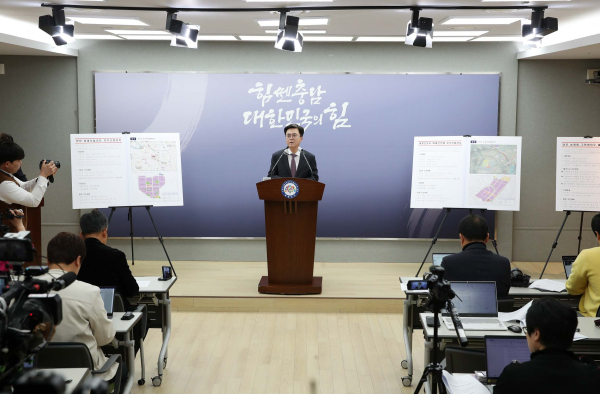 김태흠 충남도지사