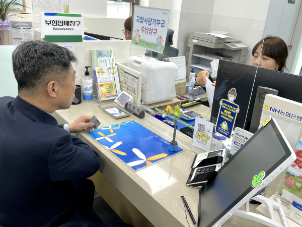 정낙선 본부장이 NH농협은행 보령시청 출장소에서 고향사랑기부금을 납부하고 있는 모습