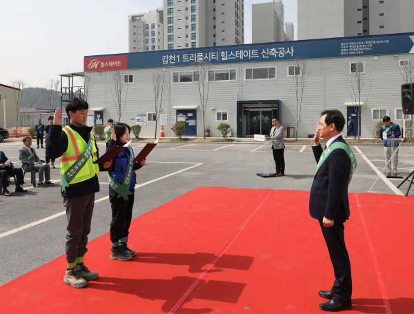 갑천 1블록 현장서 시공사, 협력업체와 결의대회 개최
