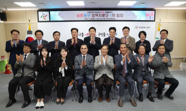 정책자문단 회의 개최 기념촬영