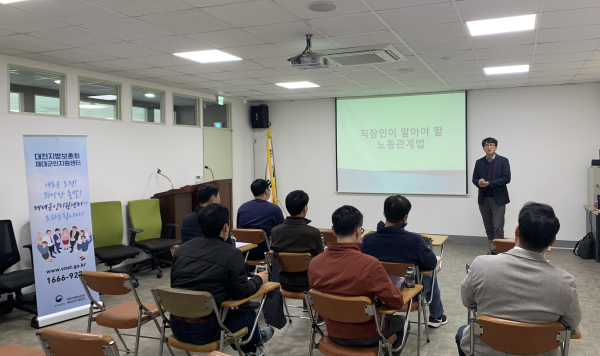 ‘찾아가는 취업역량강화 워크숍’ 진행 모습