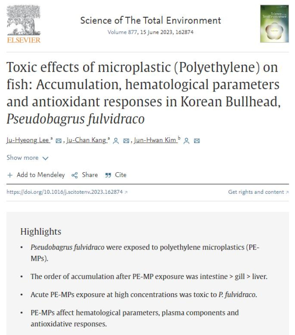 한빛사에 선정된 선문대 김준환 교수 논문