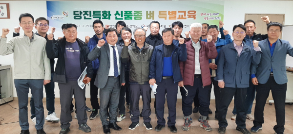 당진시 지역특화 쌀 특별교육