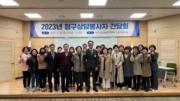 ‘노인장기요양보험 청구상담봉사자’ 간담회 개최 단체사진