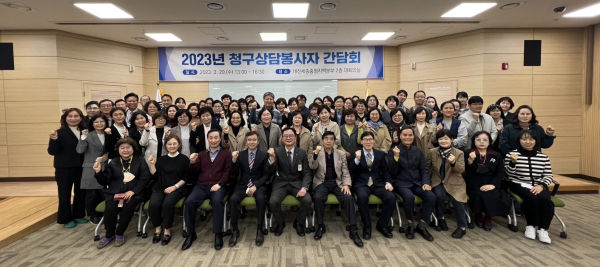 ‘노인장기요양보험 청구상담봉사자’ 간담회 개최 단체사진