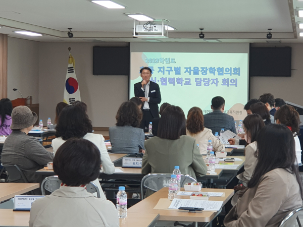 지구별 자율장학 담당자 협의회 실시