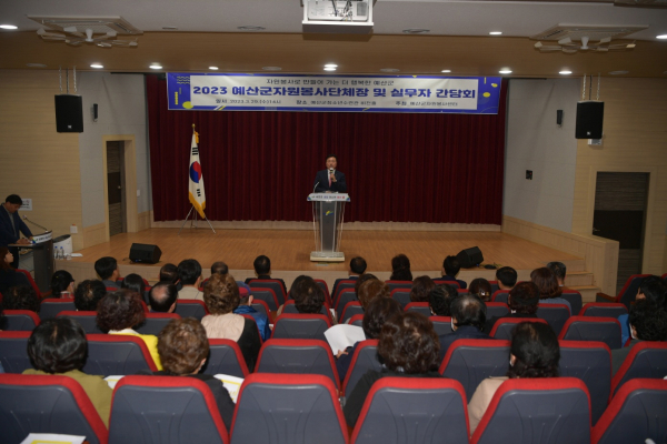 최재구 예산군수 격려사