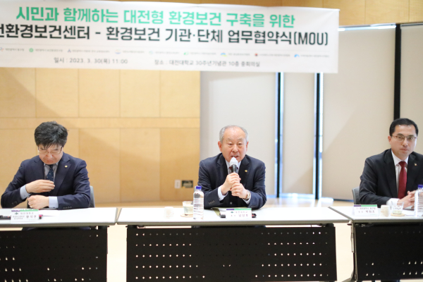 동구청 등 환경보건 관련 10개 기관·단체 간 업무협약식에서 남상호 총장 발언 모습