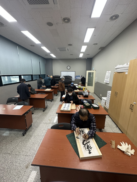 금산군자치종합대학 서각과정 교육 모습